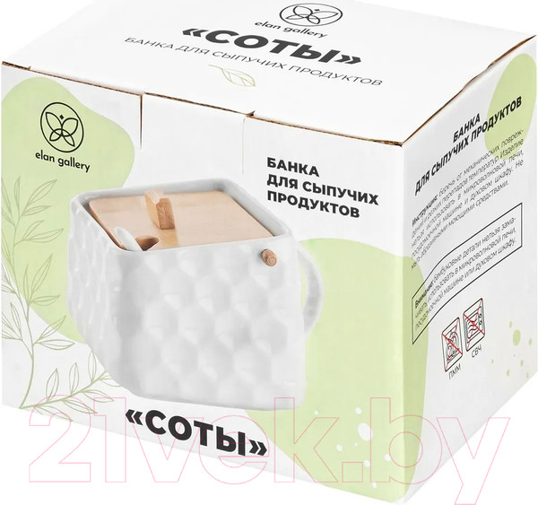 Изображение товара Емкость для хранения Elan Gallery 620180