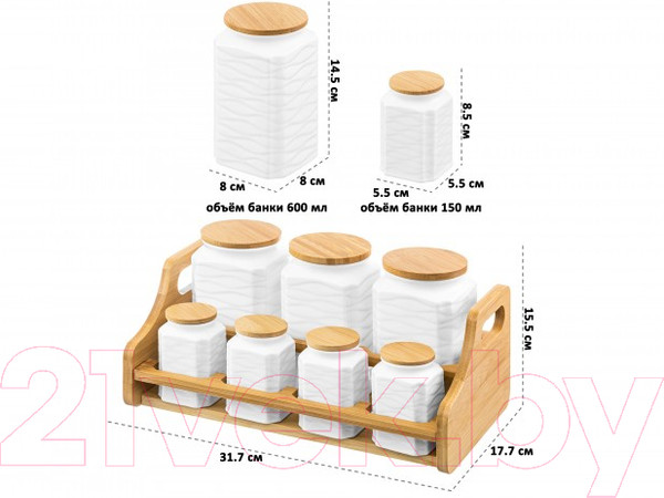 Изображение товара Набор емкостей для хранения Elan Gallery Айсберг волны / 620186