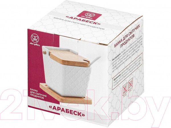 Изображение товара Емкость для хранения Elan Gallery Арабеск / 620188