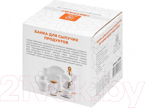 Изображение товара Емкость для хранения Elan Gallery Витраж / 620189