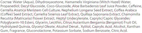 Изображение товара Мусс-автозагар Coola Скульптурирующий экспресс-действия (207мл)