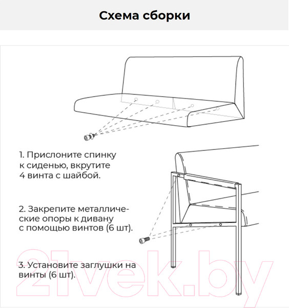 Изображение товара Диван садовый Monofix Юнта (салатовый)