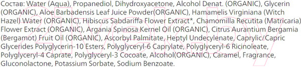 Изображение товара Масло-автозагар Coola Сухое (100мл)