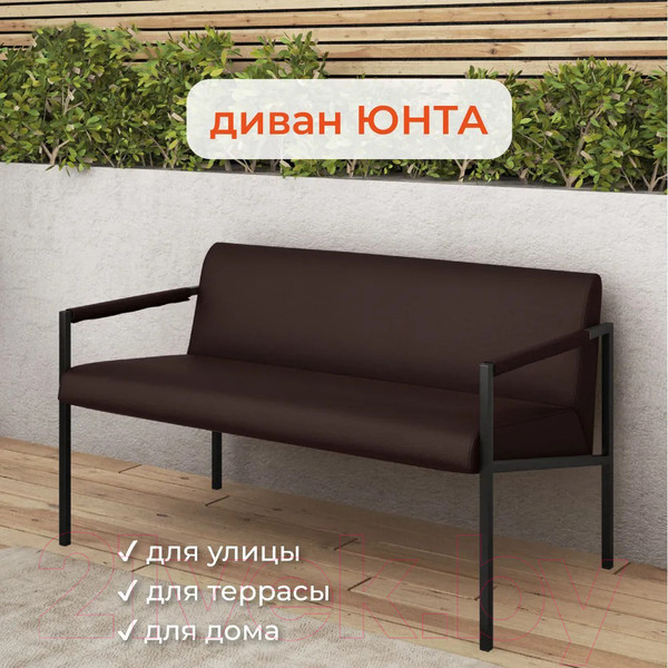 Изображение товара Диван садовый Monofix Юнта (коричневый)