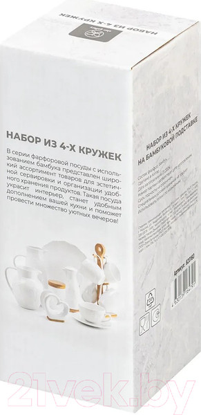 Изображение товара Набор кружек Elan Gallery Айсберг волны / 620160