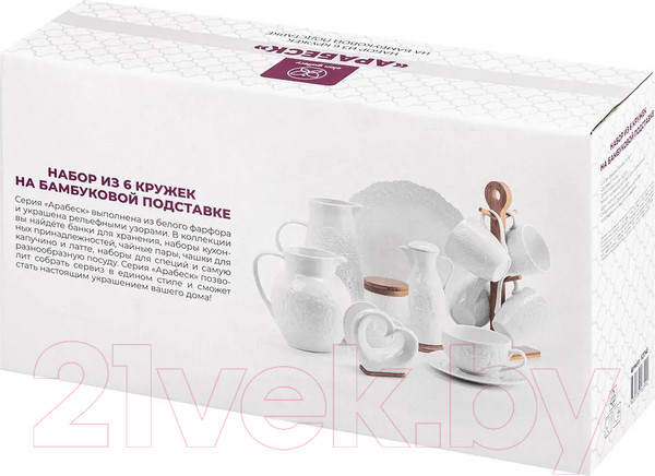 Изображение товара Набор кружек Elan Gallery Арабеск / 620148