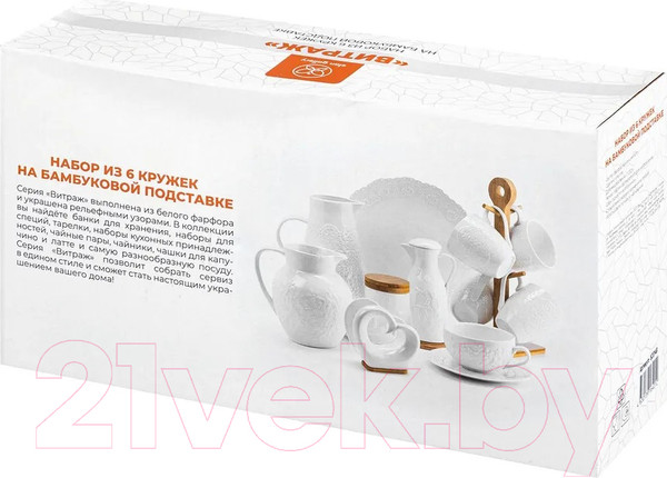 Изображение товара Набор кружек Elan Gallery Витраж / 620149