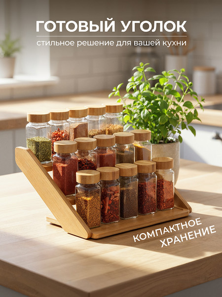 Изображение товара Подставка настольная для кухни Elan Gallery 620159