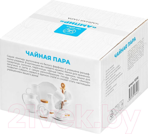 Изображение товара Чашка с блюдцем Elan Gallery Ампир / 620193