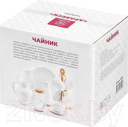 Изображение товара Заварочный чайник Elan Gallery Арабеск / 620185