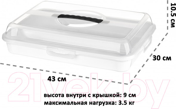Изображение товара Емкость для хранения выпечки El Casa 640518