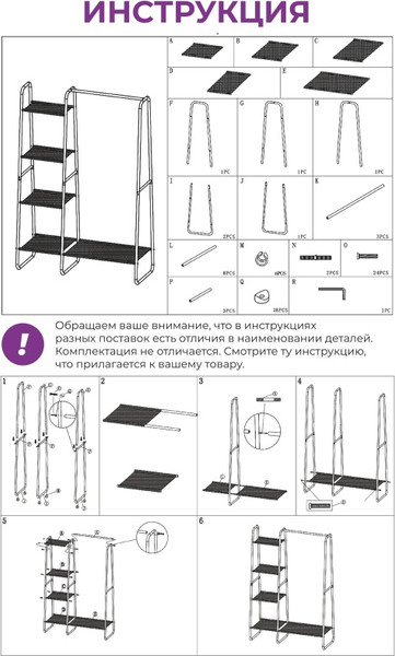 Изображение товара Стойка для одежды El Casa 240451 (коричневый)