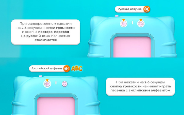 Изображение товара Развивающий игровой набор Windigo Для изучения английского языка / 9940540 (112шт, голубой)