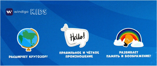 Изображение товара Развивающий игровой набор Windigo Для изучения английского языка / 9940540 (112шт, голубой)