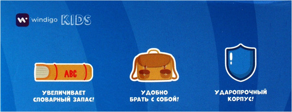 Изображение товара Развивающий игровой набор Windigo Для изучения английского языка / 9940540 (112шт, голубой)