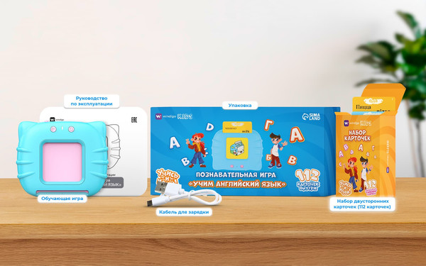 Изображение товара Развивающий игровой набор Windigo Для изучения английского языка / 9940540 (112шт, голубой)