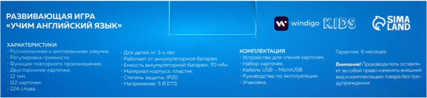 Изображение товара Развивающий игровой набор Windigo Для изучения английского языка / 9940540 (112шт, голубой)