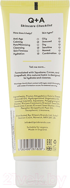 Изображение товара Гель для умывания Q+A Бальзам Grapefruit (125мл)