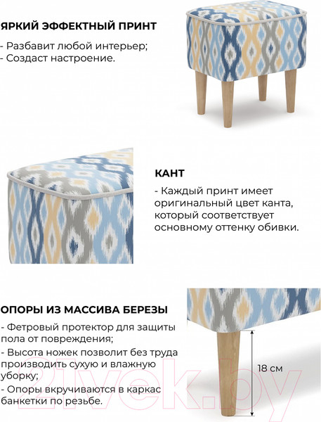 Изображение товара Пуф Monofix Одос Принт (абстракция голубой/микровелюр)