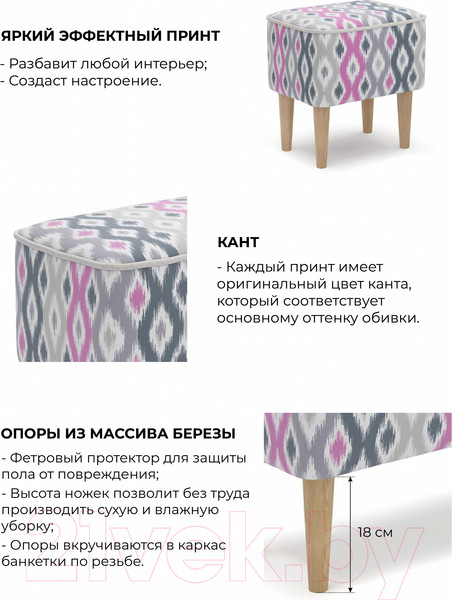 Изображение товара Пуф Monofix Одос Принт (абстракция фиолетовый/микровелюр)