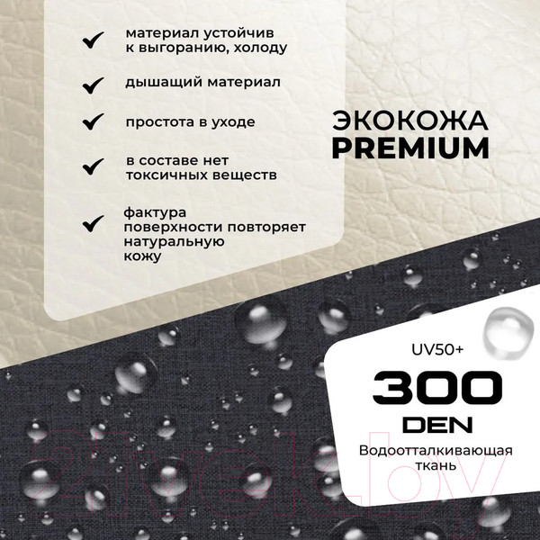 Изображение товара Детская универсальная коляска Farfello Molly Trio 3в1 (Pearl)