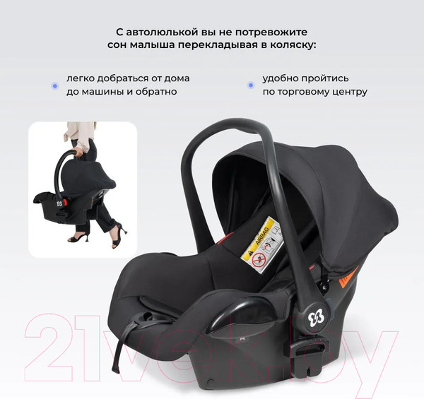 Изображение товара Детская универсальная коляска Farfello Molly Trio 3в1 (Pearl)