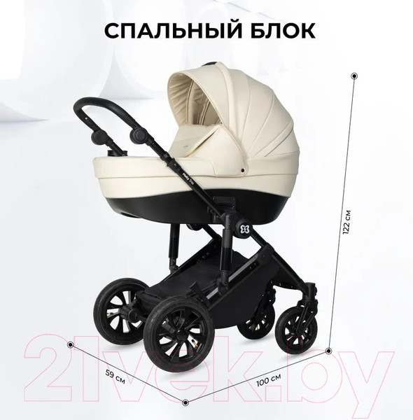 Изображение товара Детская универсальная коляска Farfello Molly Trio 3в1 (Pearl)
