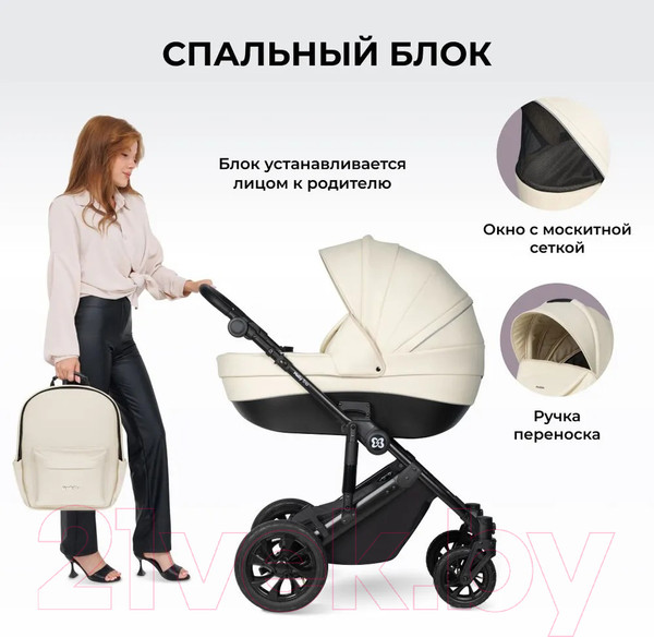 Изображение товара Детская универсальная коляска Farfello Molly Trio 3в1 (Pearl)