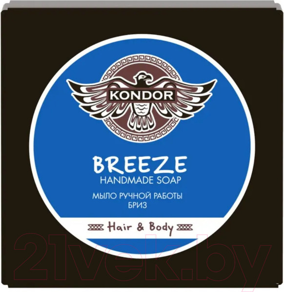 Изображение товара Мыло твердое KONDOR Hair&Body Бриз (130г)