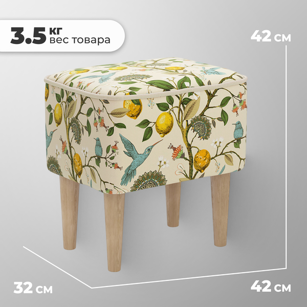 Изображение товара Пуф Monofix Одос Принт (лимон/микровелюр)