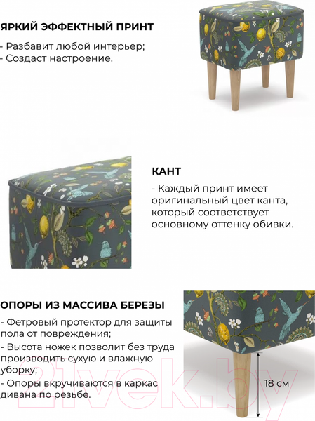Изображение товара Пуф Monofix Одос Принт (лимон серый/микровелюр)