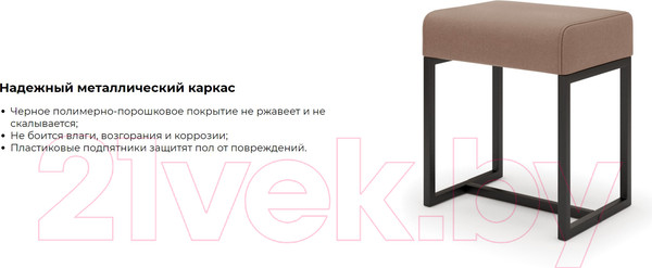 Изображение товара Табурет садовый Monofix Юнта (салатовый)