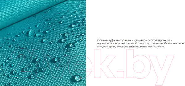 Изображение товара Табурет садовый Monofix Юнта (салатовый)