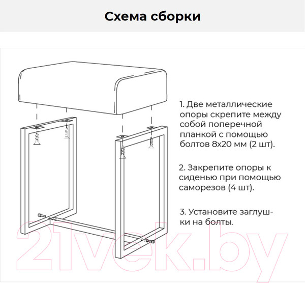 Изображение товара Табурет садовый Monofix Юнта (салатовый)