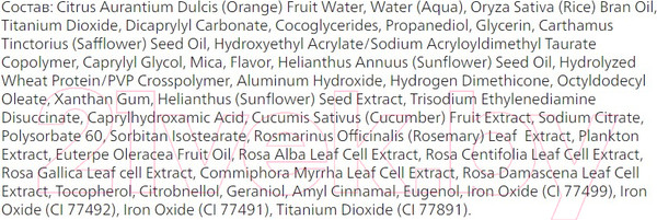 Изображение товара BB-крем Coola SPF30 тон Fresh Rose (44мл)