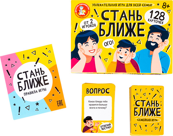 Изображение товара Настольная игра Десятое королевство Для семьи / 05384