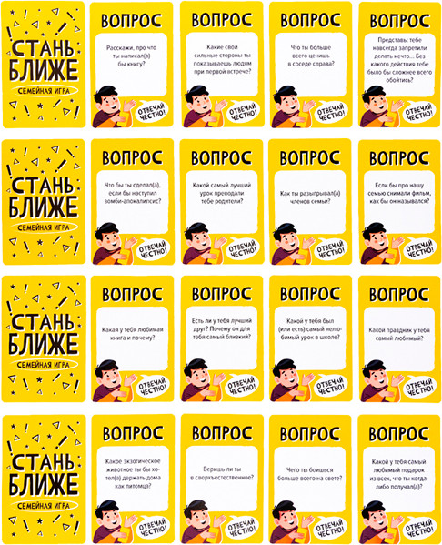 Изображение товара Настольная игра Десятое королевство Для семьи / 05384