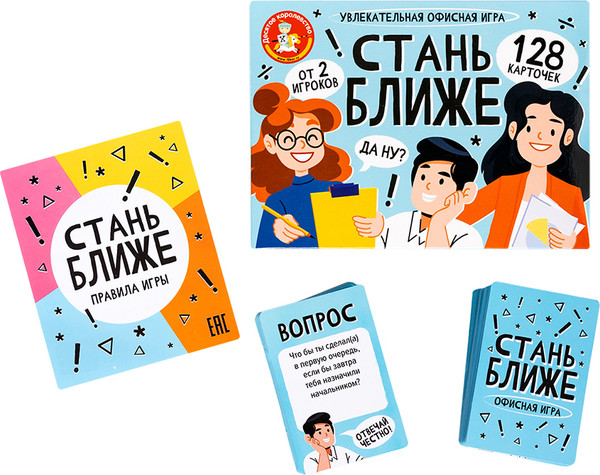 Изображение товара Настольная игра Десятое королевство Стань ближе Офисная игра / 05385