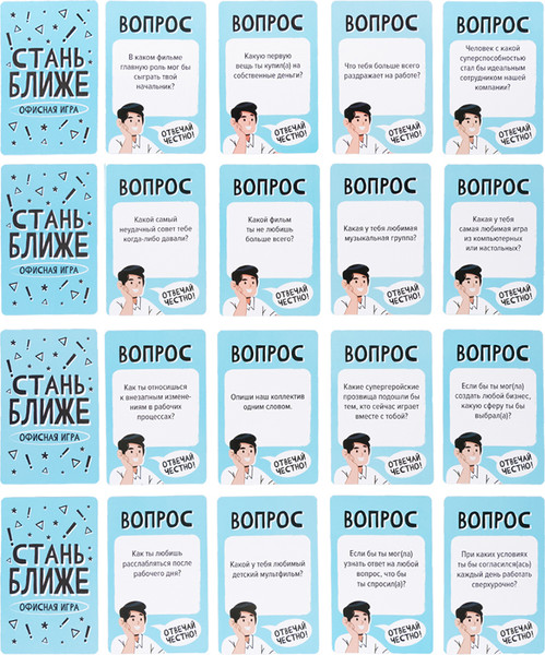 Изображение товара Настольная игра Десятое королевство Стань ближе Офисная игра / 05385