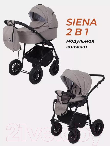 Изображение товара Детская универсальная коляска Rant Siena New 06 (бежевый)