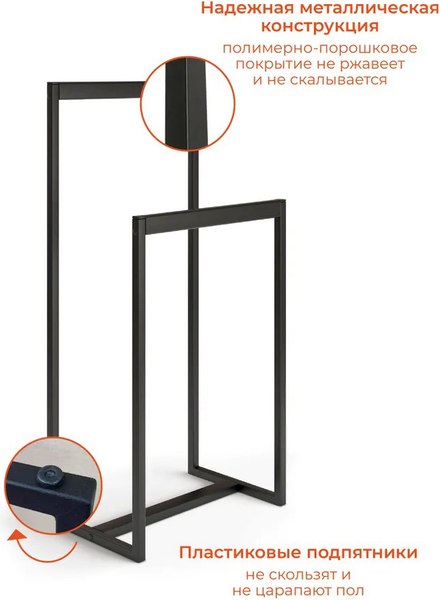 Изображение товара Вешалка для одежды Monofix Напольная (черный)