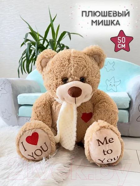 Изображение товара Мягкая игрушка SunRain Медведь Потап 50см (темный латте)
