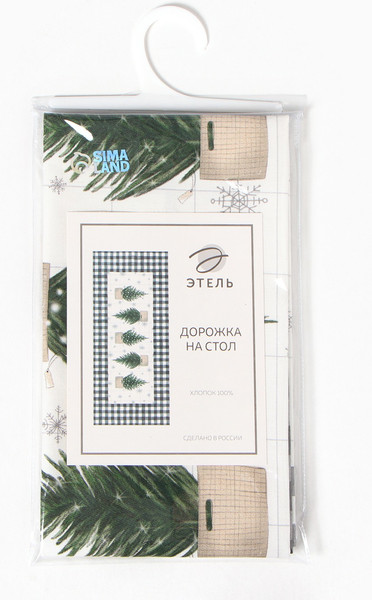 Изображение товара Дорожка на стол Этель Happy New Year / 5135215 (30x70)