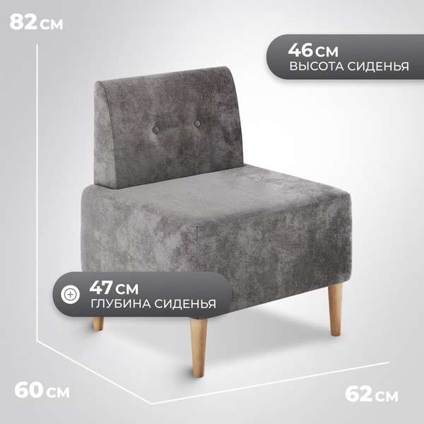 Изображение товара Кресло мягкое Monofix Четт (микровелюр/серый №23)