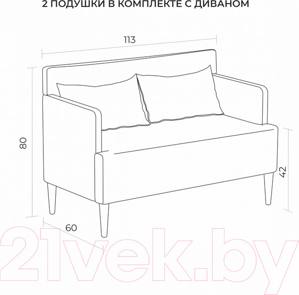 Изображение товара Диван Monofix Киус (микровелюр/серый №17)