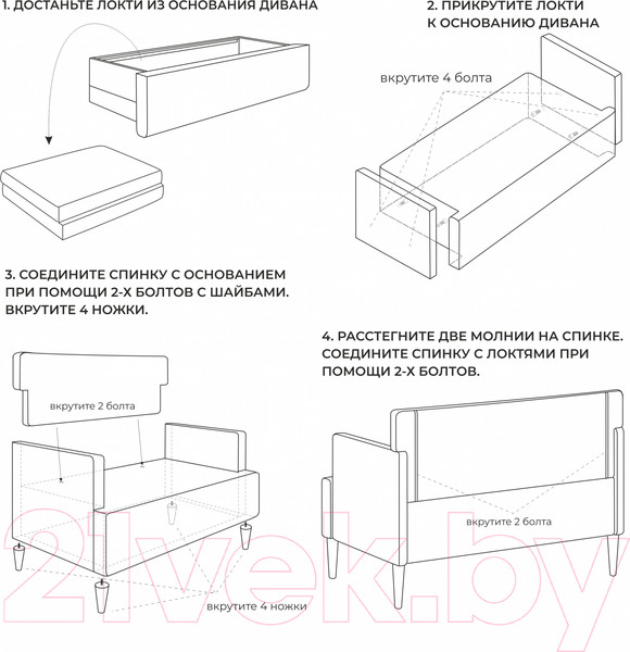 Изображение товара Диван Monofix Киус (микровелюр/серый №17)