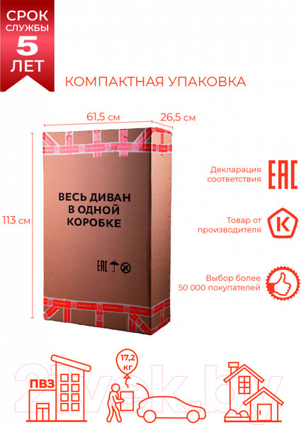 Изображение товара Диван Monofix Киус (микровелюр/серый №17)