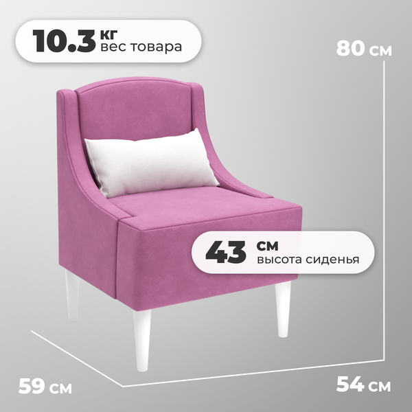 Изображение товара Кресло мягкое Monofix Лотти (велюр/бордовый №16)