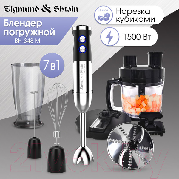 Изображение товара Блендер погружной Zigmund & Shtain BH-348 M