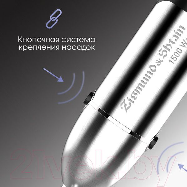 Изображение товара Блендер погружной Zigmund & Shtain BH-348 M
